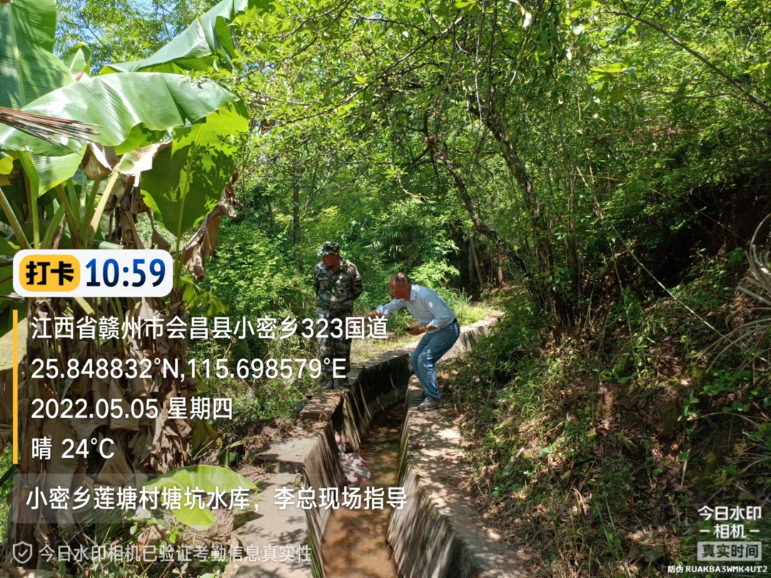微信圖片_20220527110743.png 微信圖片_20220527110743.png